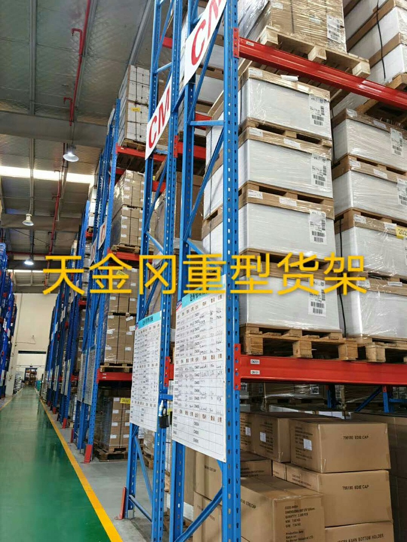 倉儲貨架生產(chǎn)廠家