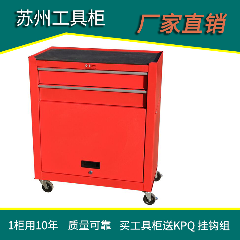 成都哪里買(mǎi)工具柜