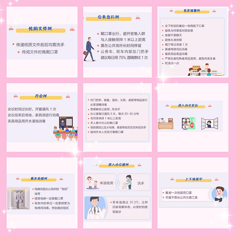 天金岡工具柜生產(chǎn)廠家建議，請(qǐng)備好這些防護(hù)知識(shí)