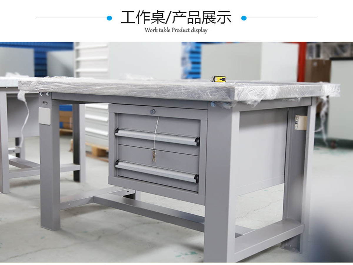 修模工作臺(tái)，促進(jìn)車間高效工作【天金岡】
