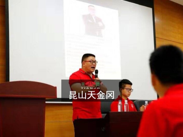 聽了牛逼人講的牛逼課，工具柜廠家天金岡伙伴們會做些什么？