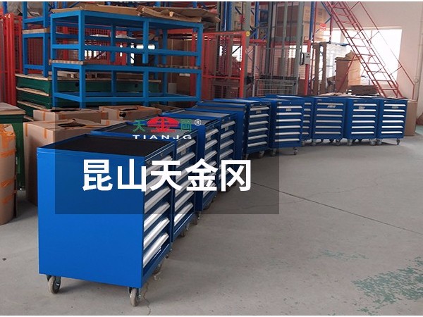 工具柜廠家哪個好，服務好的省錢又省事！