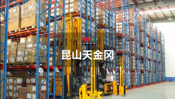 昆山天金岡，行業經驗18年，已取得21項國家專利，8項CE認證