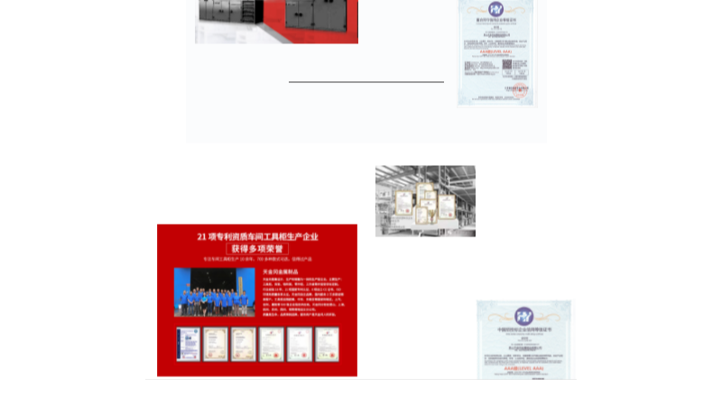 蘇州工具柜廠家哪家好，獨(dú)領(lǐng)風(fēng)騷看品牌廠家！