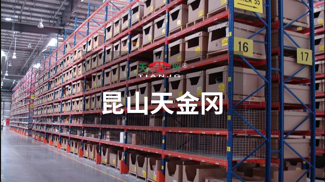 聰明的人都選天金岡的倉庫重型貨架