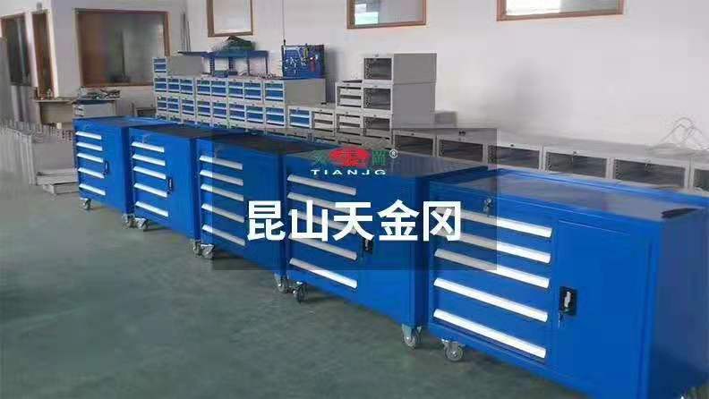 為助力各企業提升品牌形象，工具柜廠家天金岡始終做著不懈的努力