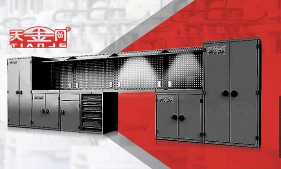 工具柜廠家天金岡將繼續攜手工具柜，助力客戶提升企業品牌形象