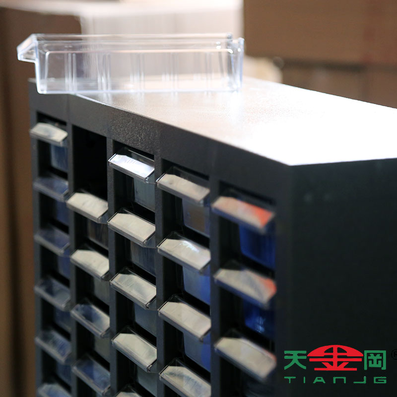 24抽鐵盒子零件柜